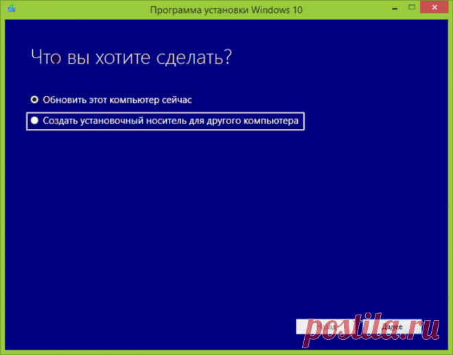 Сельсовет у компа