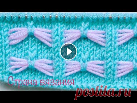 Узоры спицами. Двухцветный узор «Бантики». Двухцветный узор «Бантики» очень простой и красивый. Используется в качестве отделки и для вязания детских пледов. Рапорт узора 9 петель и 8 рядов. Дл...