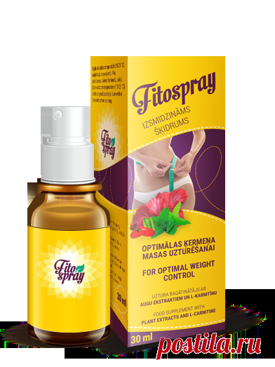 FitoSpray. 1 Пшик вместо разового приема пищи в день и как говорили раньше "Процесс пошел", т.е. похудение началось. Зеленый кофе, экстракт гарцинии, ягоды годжи, манго и экстракт асаи... По ссылке откроется форма регистрации, Страну укажете, имя, телефон и пришлют Вам вещество!