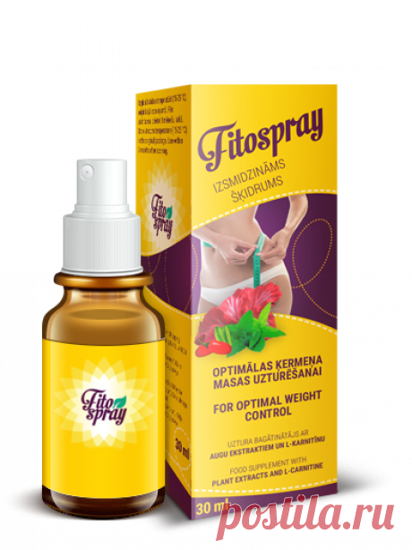FitoSpray. 1 Пшик вместо разового приема пищи в день и как говорили раньше &quot;Процесс пошел&quot;, т.е. похудение началось. Зеленый кофе, экстракт гарцинии, ягоды годжи, манго и экстракт асаи... По ссылке откроется форма регистрации, Страну укажете, имя, телефон и пришлют Вам вещество!