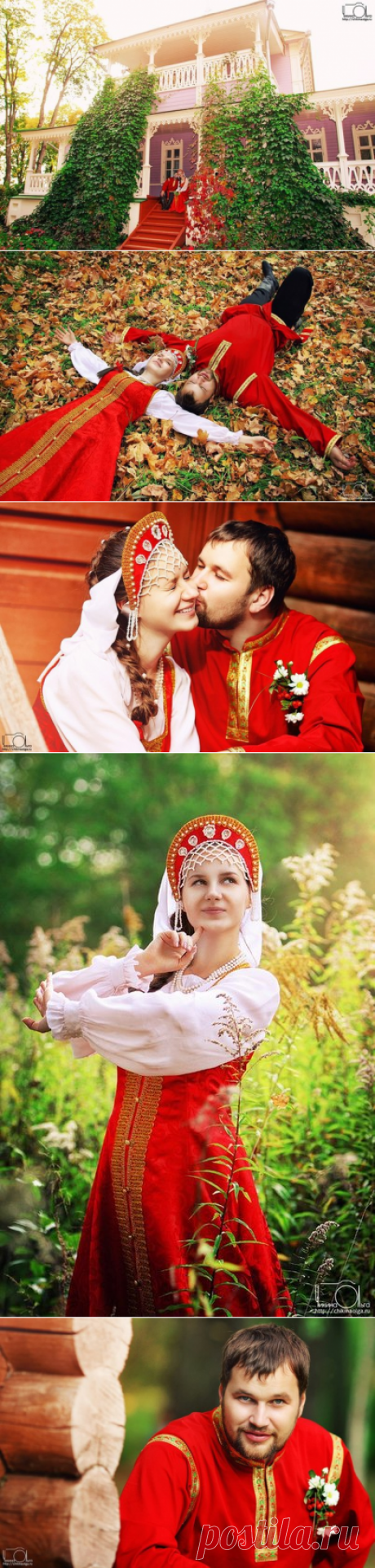 Не устаю любоваться этой свадьбой в русском стиле 

#Свадебные_стили_ProWedding 

Эту пару зовут Николай и Ольга. Молодые люди решили, что их знаменательный день обязательно должен быть особенным. А так как они придерживаются здорового образа жизни, стараются вносить в нее обычаи наших предков, то свадьбу решили сыграть в старорусском стиле.