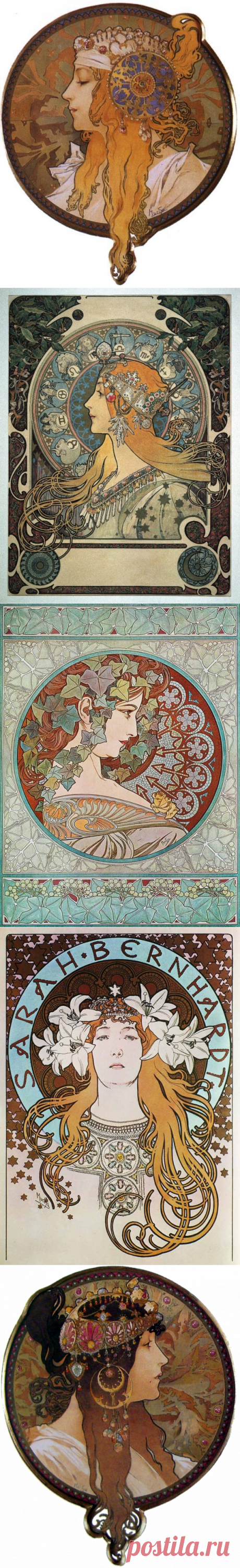 Художник Альфонс Муха. - Отраженье ясных звезд в темной воде...(БГ) — LiveJournal