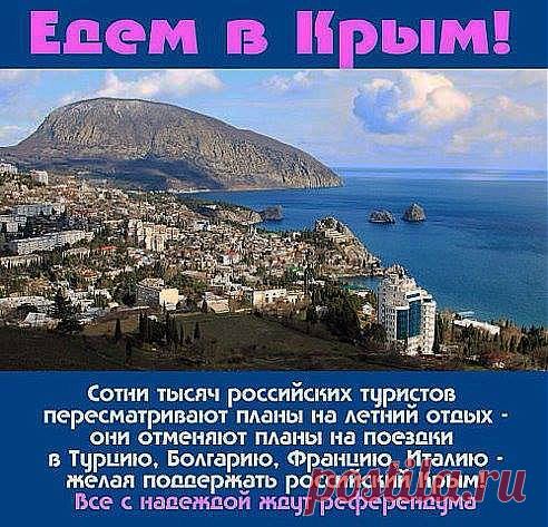 Let us visit Krim this year!!