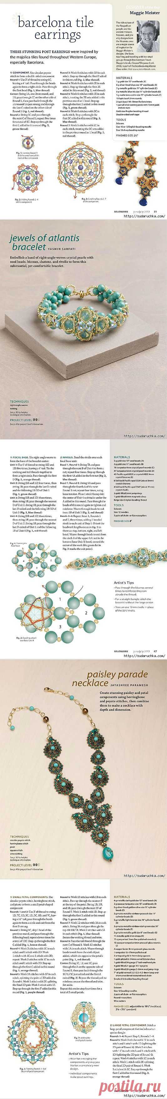"BEADWORK". Журнал по бижутерии...