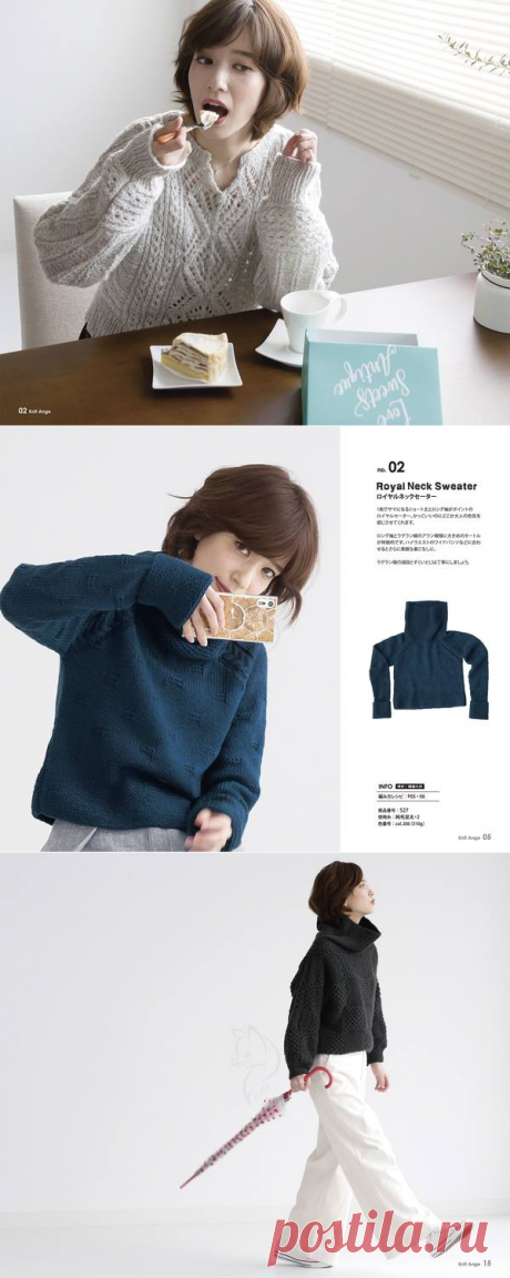 Knit Ange - Winter 2018/2019