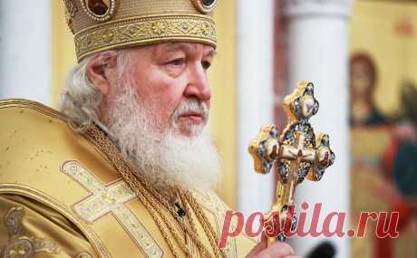 Патриарх Кирилл увидел угрозу существования России. На освящении главного храма Росгвардии в Балашихе патриарх заявил об опасностях, с которыми сталкивается Россия, которые угрожают существованию страны. Так, навязанная извне «междоусобная брань» призвана «ослабить святую Русь»
