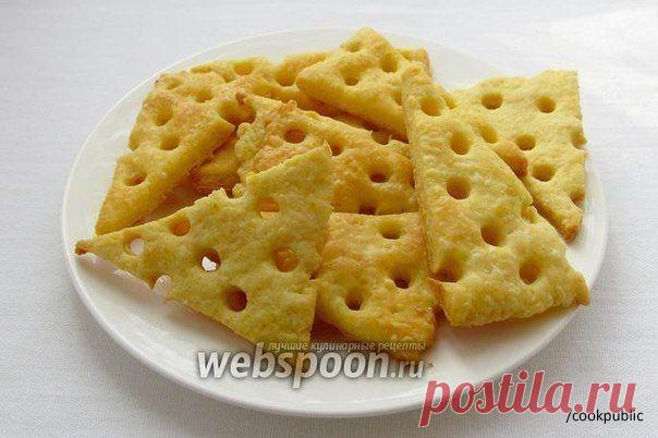 БЕШАМЕЛЬ: Сырные крекеры