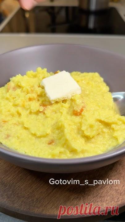 Пшеная каша🥣Последний рецепт из цикла про каши) Ингредиенты:- Пшено 1 стакан - Вода 2 стакана- Молоко 1 стакан- Сахар 1 ст/л- Соль 1 ч/л- Куркума Рецепт: 1....