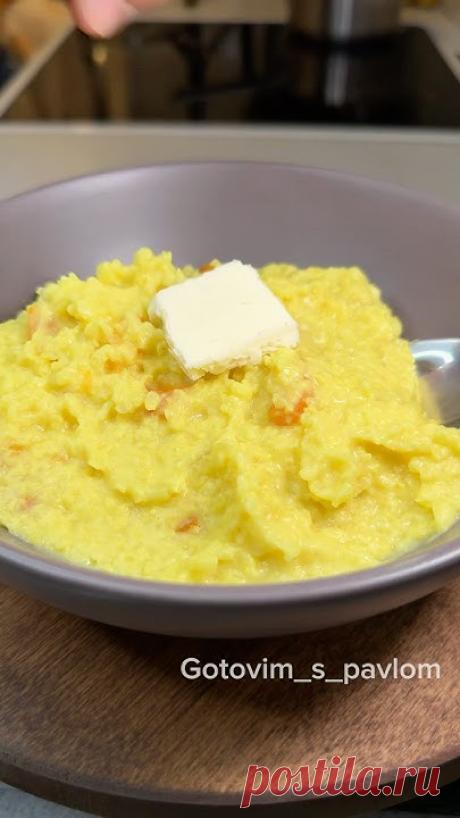 Пшеная каша🥣Последний рецепт из цикла про каши) Ингредиенты:- Пшено 1 стакан - Вода 2 стакана- Молоко 1 стакан- Сахар 1 ст/л- Соль 1 ч/л- Куркума Рецепт: 1....