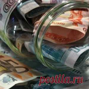 Сила денег, отложенных на «чёрный день»