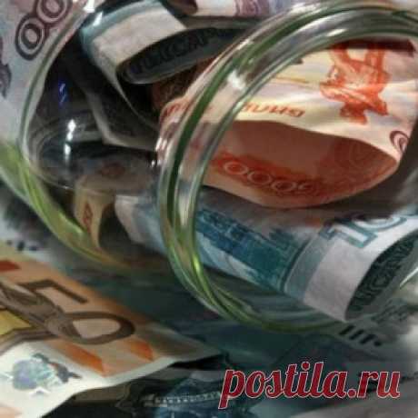 Сила денег, отложенных на «чёрный день»