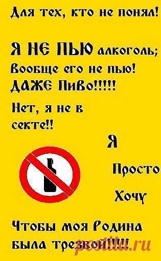 Начни с себя...