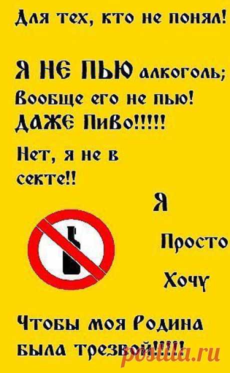 Начни с себя...