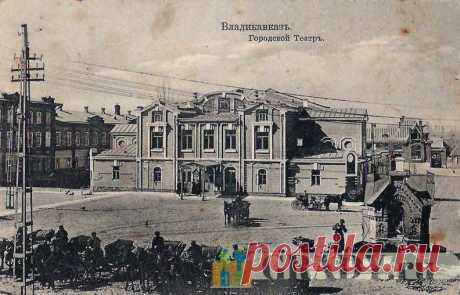 Владикавказ, Россия - Городской театр - г3948 | GRADY.ru