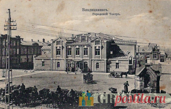 Владикавказ, Россия - Городской театр - г3948 | GRADY.ru