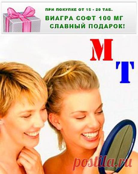 Роаккутан для устранения прыщей. Купить роаккутан с доставкой по Москве, Спб, в регионы.