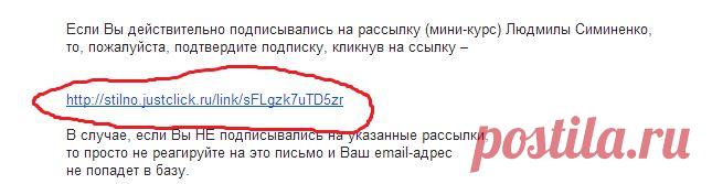 Требуется активация подписки