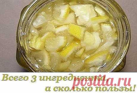 Лимон — чудодейственный продукт, убивающий раковые клетки. Он в десять тысяч раз сильнее, чем химиотерапия. Лимонная кожура содержит в 5-10 раз больше витаминов, чем сок лимона, и бороться с токсинами в организме.
Поместите промытый лимон в морозильную камеру вашего холодильника. После того, как лимон заморожен, возьмите терку, натрите весь лимон (не нужно чистить его) и посыпьте им ваши блюда.
Посыпайте его в овощные салаты, мороженое, супы, крупы, макароны, спагетти, рис...