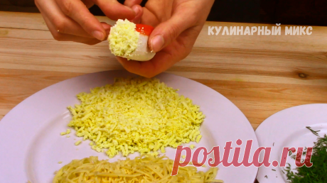 Необычная закуска из обычных крабовых палочек, которую я готовлю на каждый Новый год (трачу не более 15 минут и вкусно очень) | Кулинарный Микс | Яндекс Дзен