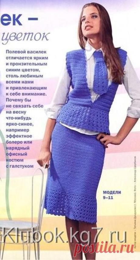 Костюмы | Клубок