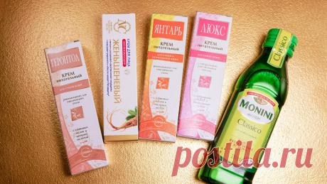 Интересный рецепт от читательниц оказался очень эффективным: Смешать кремы Геронтол, Янтарь, Люкс, Женьшеневый, оливковое масло | Елена Юлкина | Яндекс Дзен