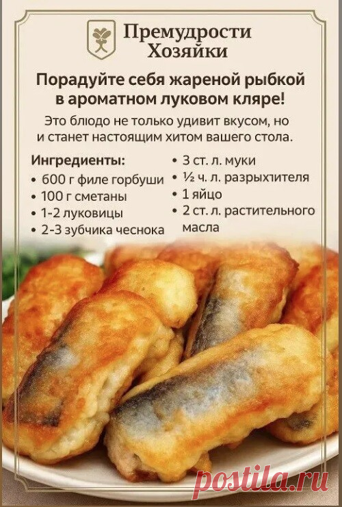 Домашняя Кулинария — Полезные советы | Группа на OK.ru | Вступай, читай, общайся в Одноклассниках! Тема группы Домашняя Кулинария — Полезные советы в Одноклассниках