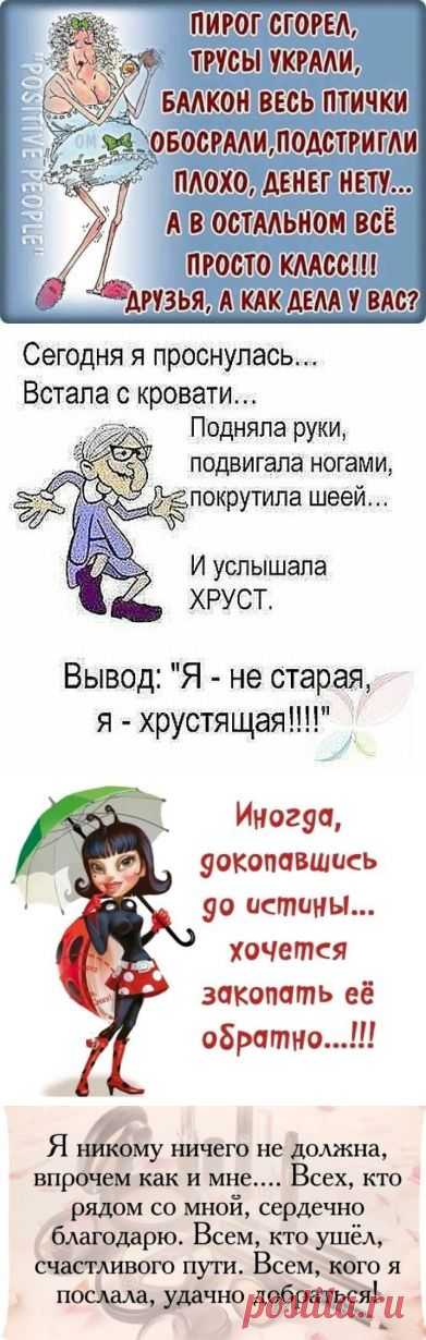 (94) Одноклассники