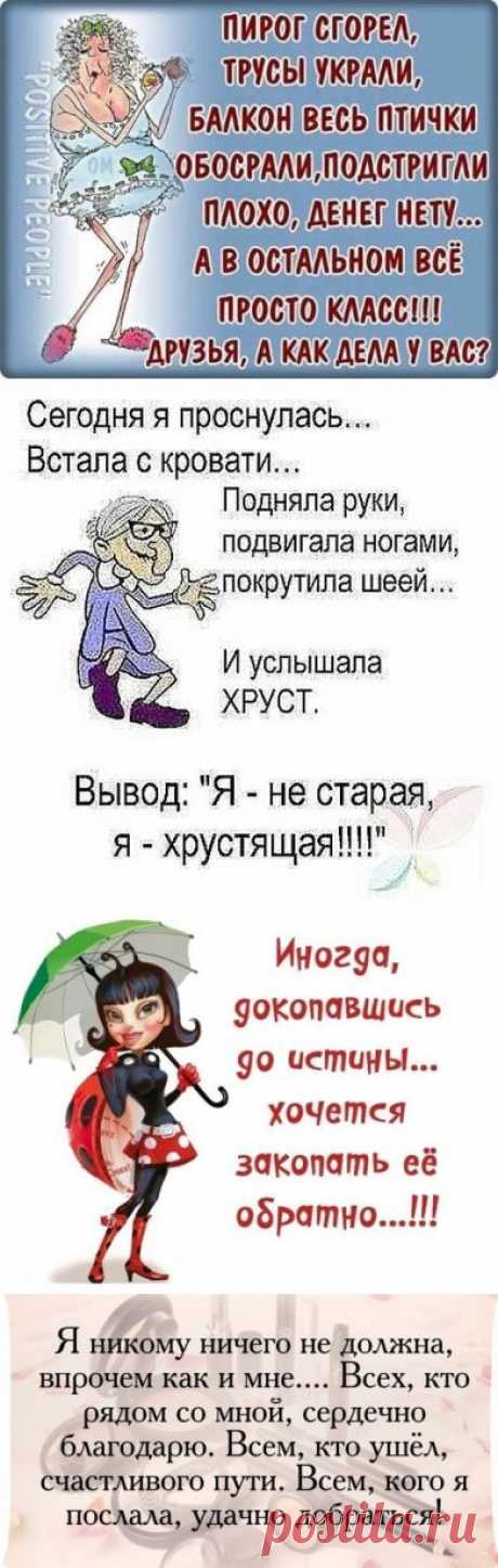 (94) Одноклассники