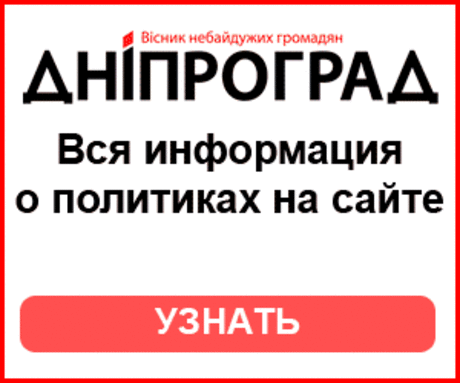 Балотуватися від УКРОПу Томчук запропонував Коломойський . Політика ДНІПРОГРАД