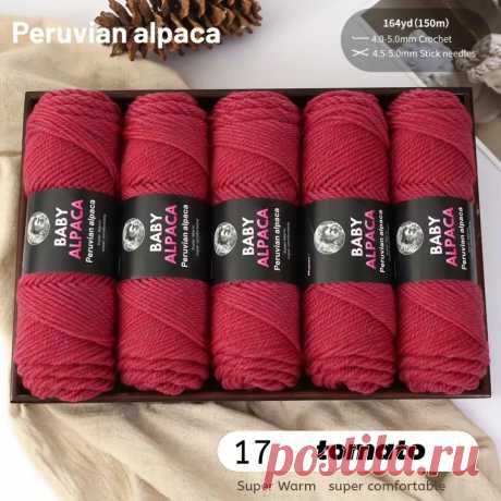 пряжа из альпака - 5 шариков/500г, 95% пряжа из альпака и 5% акрил, подходит для вязания и крючком, для свитеров, курток, жилетов, шалей, шарфов и шапок - теплая и , возможны разноцветные варианты | Temu Moldova
