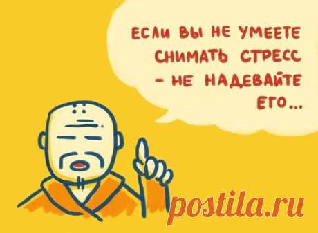 депрессия это юмор - Поиск в Google