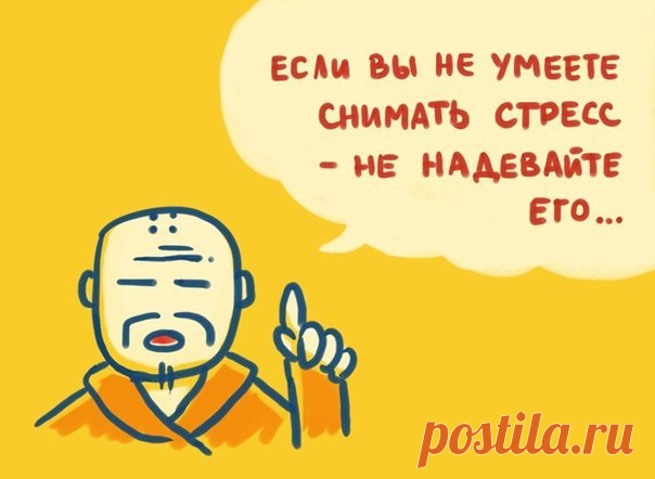 депрессия это юмор - Поиск в Google