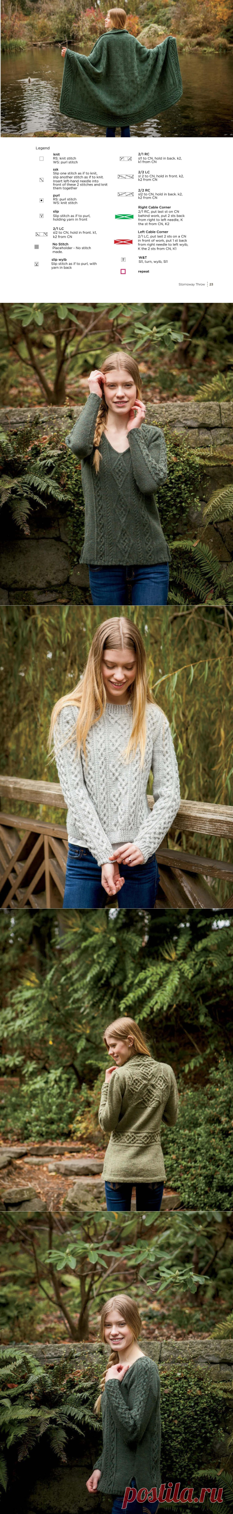 "Celtic Journey by Knit Picks" 2016