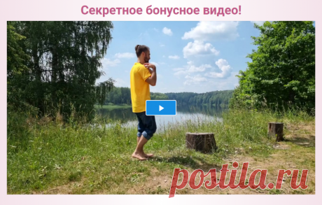 Как убрать боли в спине