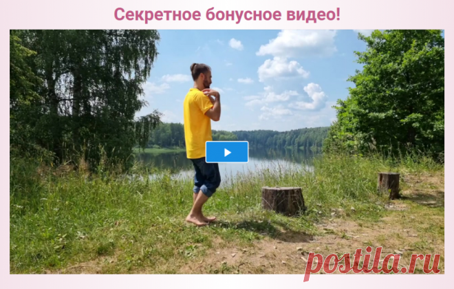 Как убрать боли в спине