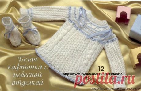 вязанная детская кофта | Записи в рубрике вязанная детская кофта | Моя копилочка