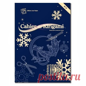 cahier de kirigami 3 - jose od la lesa - Веб-альбомы Picasa