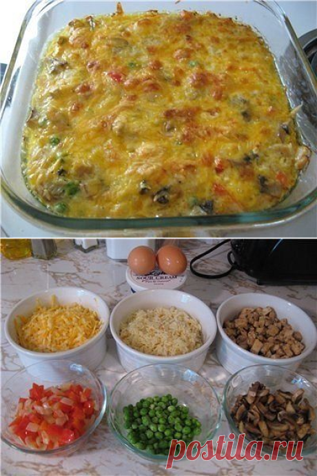 РИСОВАЯ ЗАПЕКАНКА