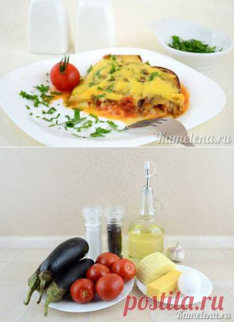 Запеканка из баклажанов с помидорами и сыром