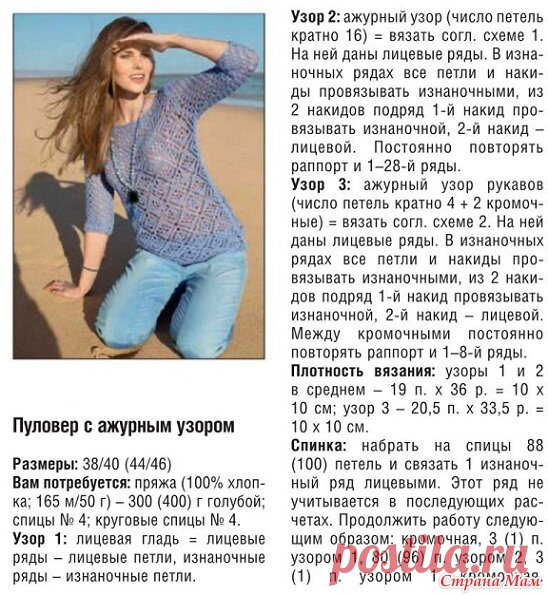 Еще есть время и вы успеете связать для себя новую вещь | С удовольствием! | Яндекс Дзен
