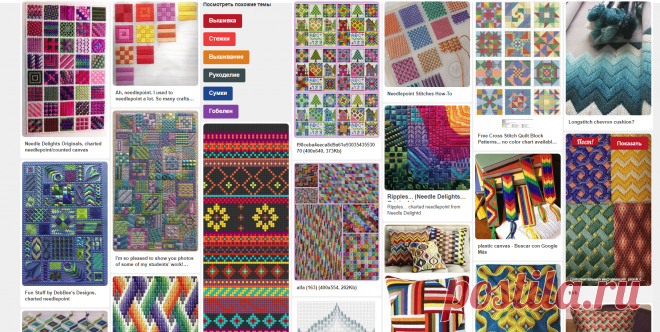 Needle Delights Originals, charted needlepoint/counted canvas | Canvaswork and Needlepoint | Вышивка, Стежки и Вышивание