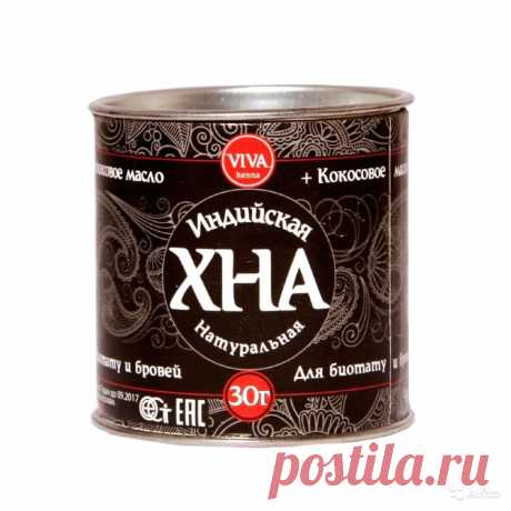 Купить Хна VIVA для биотату и бровей, коричневая 30 грамм всего за 500 руб.. Доставка от 250 руб. В интернет-магазине Тату Шоп55 в Омске вы можете приобрести Хна VIVA для биотату и бровей, коричневая 30 грамм всего за 500 руб.