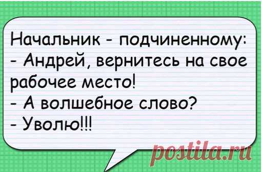 Под утро в круглосуточный цветочный магазинчик заходит интеллигентного вида мужичёк