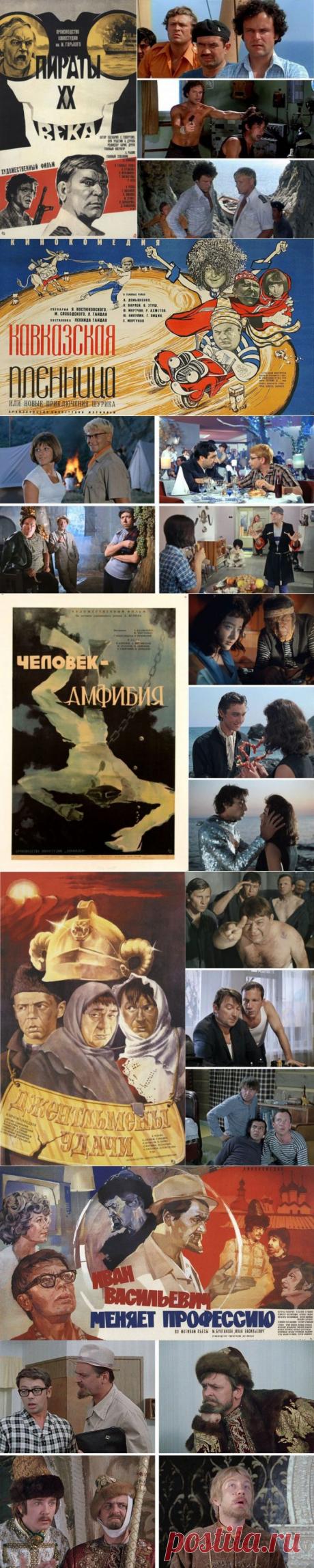 Лидеры советского кинопроката / Назад в СССР / Back in USSR