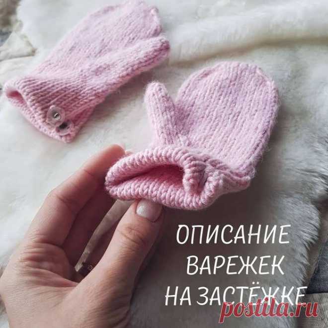 Дети-варежки | Записи в рубрике Дети-варежки | Дневник Селена_Тавр_96