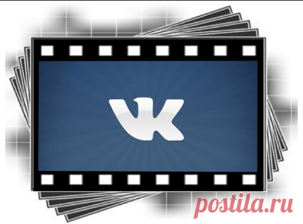 Как скачать любое видео с вк добавить перед vk.com запись «m.», должно получиться m.vk.com… — это перебросит пользователя на мобильную версию сайта. В окне браузера появится ВК в варианте для мобильных телефонов. Сделать клик правой кнопкой мыши по окну с видео и выбрать «Сохранить как». Альтернативный способ – нажать Ctrl + S после запуска видео. Остаётся только указать путь для сохранения на компьютер.