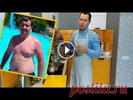 рецепты для похудения .история похудения Артема Рецепты для похудения в рубрике разбор полетов ! Сегодня история похудения Артема и не простая. А с его рецептами для похудения - рецептами человека, ...