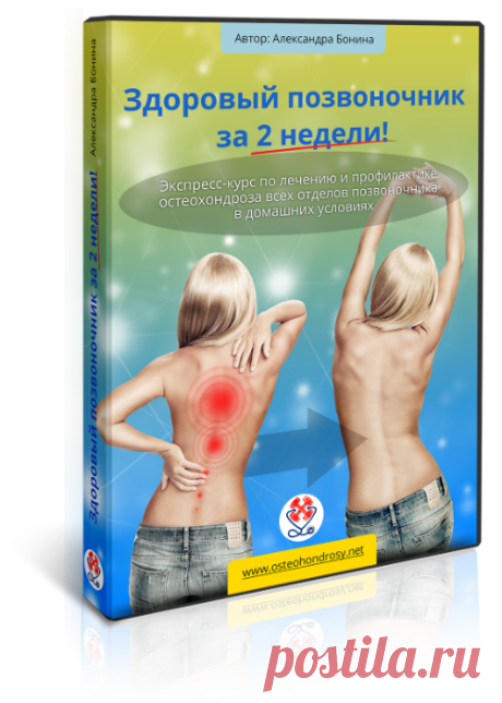 Давайте знакомиться!