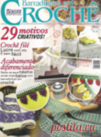 Barradinhos em Croche 12