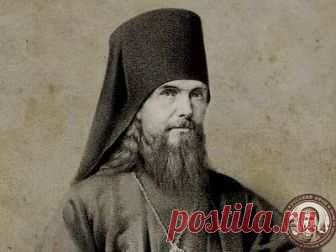 Святитель Феофан Затворник. Как научиться непрестанной молитве при повседневных делах / Православие.Ru 29 июня Церковь празднует память святителя Феофана (Говорова,1815-1894) Вышенского Затворника. Плодотворный, выдающийся духовный писатель, богослов и подвижник, онподдерживал тесные контакты с монахами Русского Пантелеимонова монастыря на Афоне.